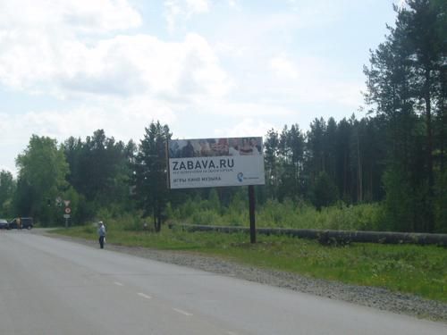 ул. Нагорная, д. 2