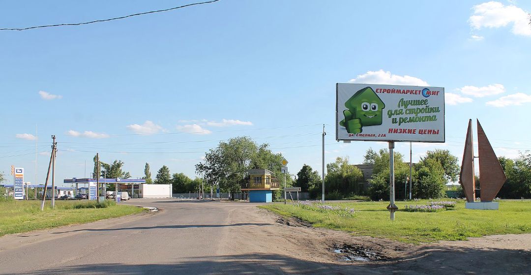 ул. Степная - ул. Территория элеватора