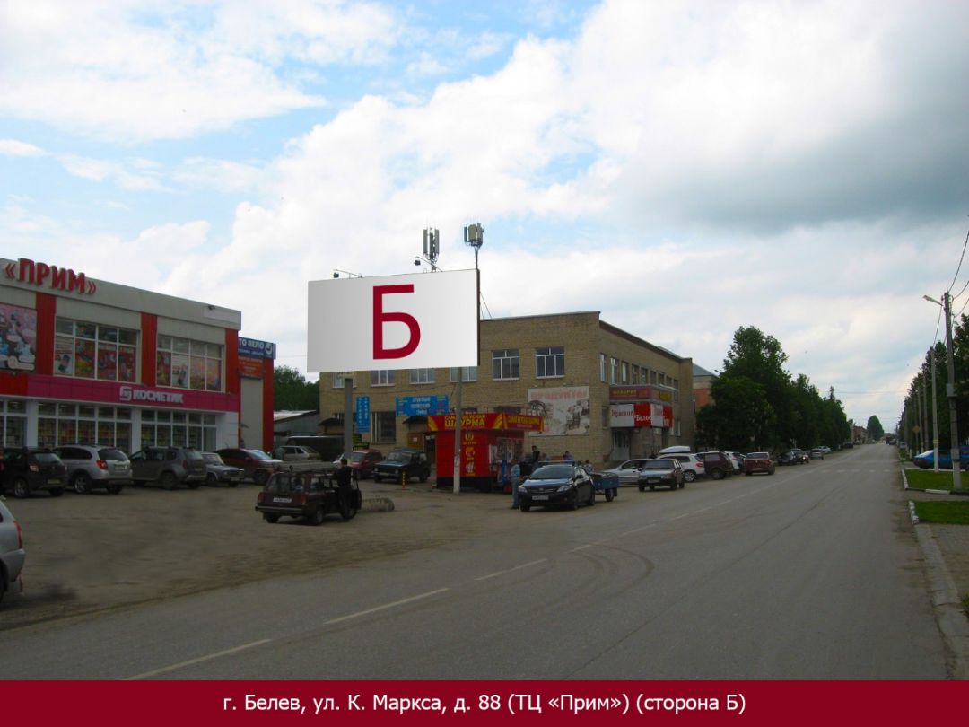 ул.К. МАРКса. 88