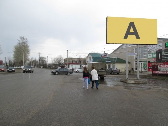 ул. Герцена (в районе кафе Плазма)