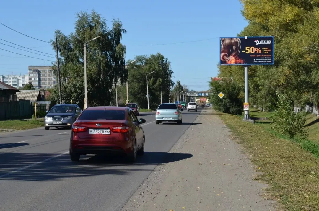 Трофимова 81 корп 2