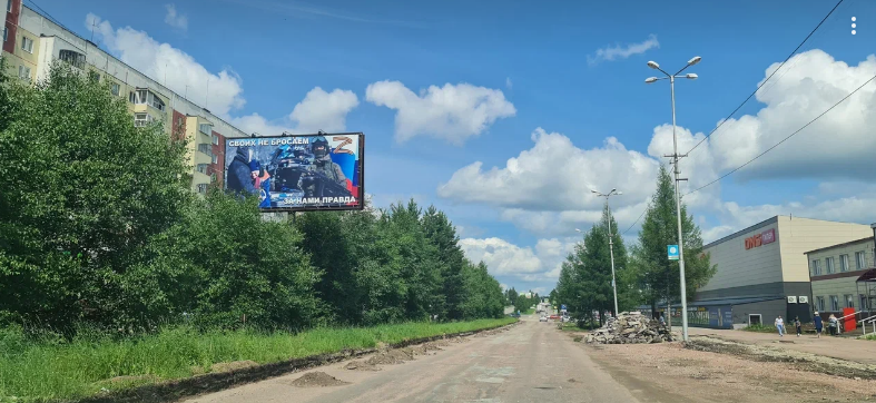 проспект Ленина, 6