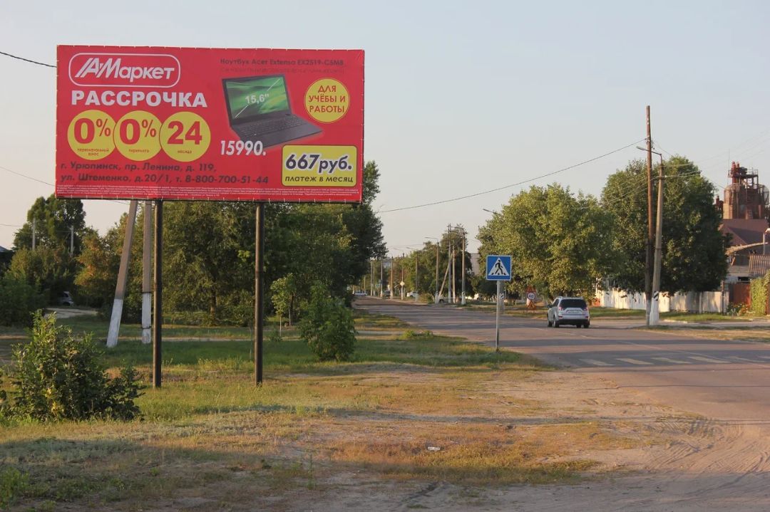 ул.Красноармейская, Б