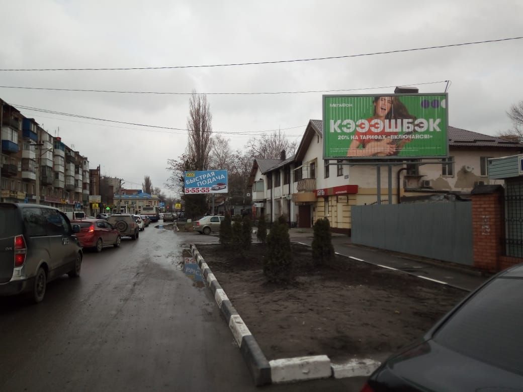 ул Энгельса,227