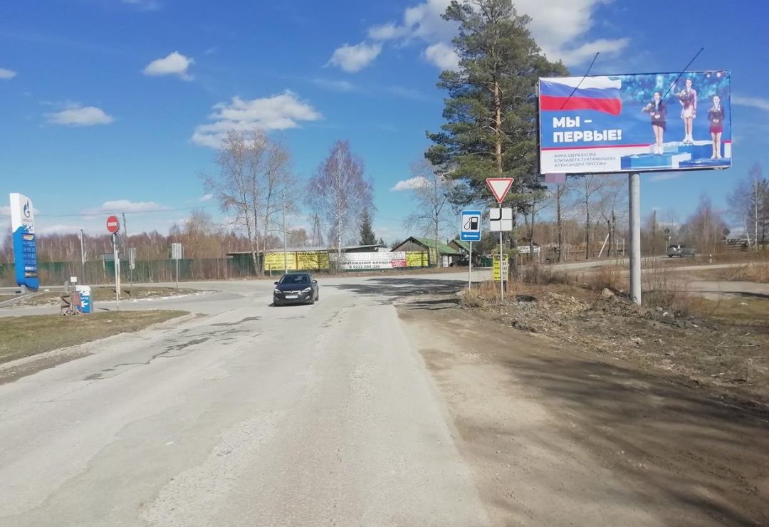 Новый Лесозавод, 12