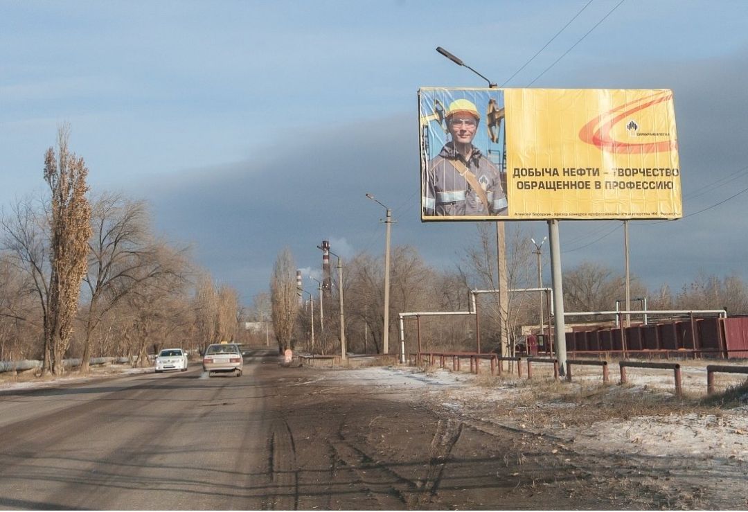 ул Нефтяников,1