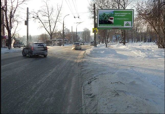 Академическая ул., ост. Энергетиков