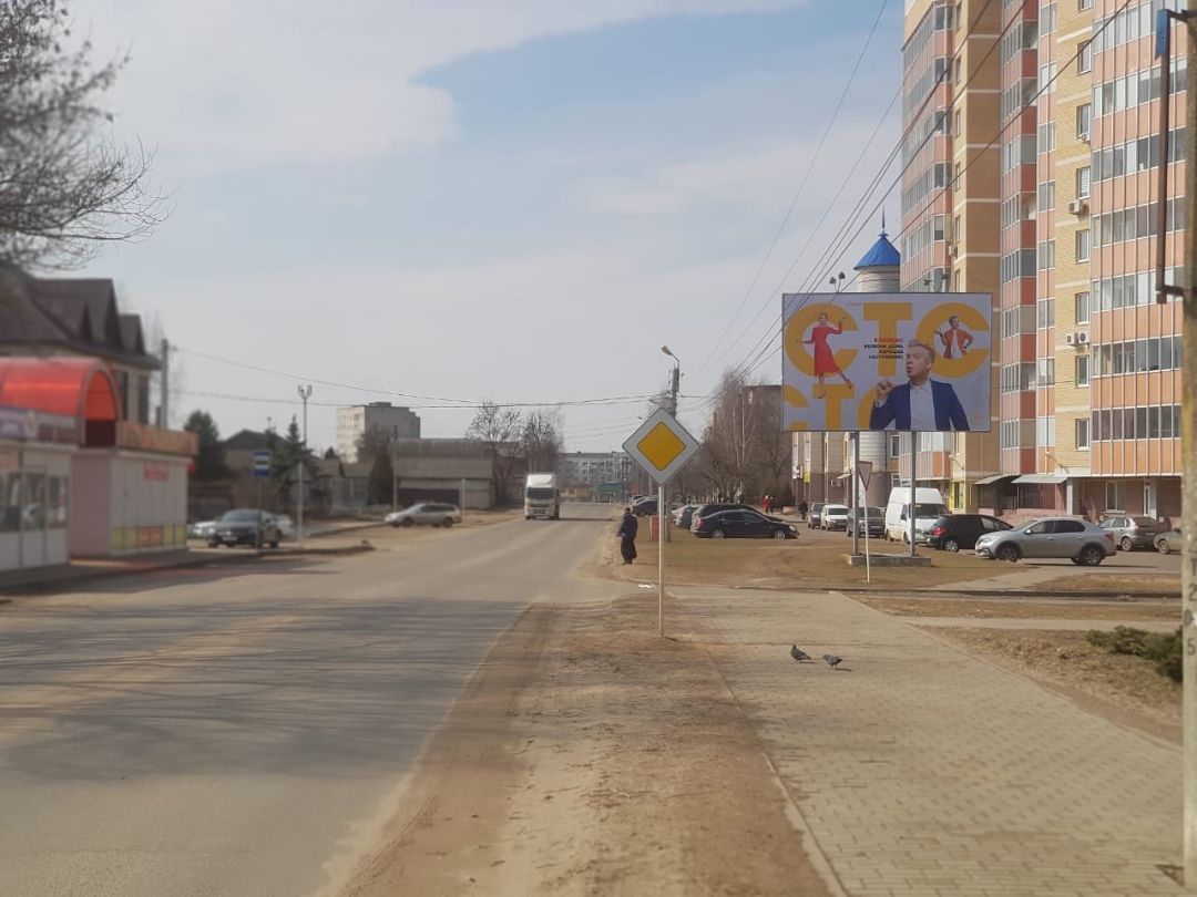 ул. Мира,59б ЗАГС