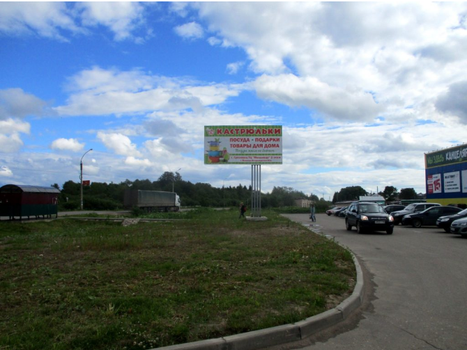 просп. Ленина, 132. ТЦ Мельница