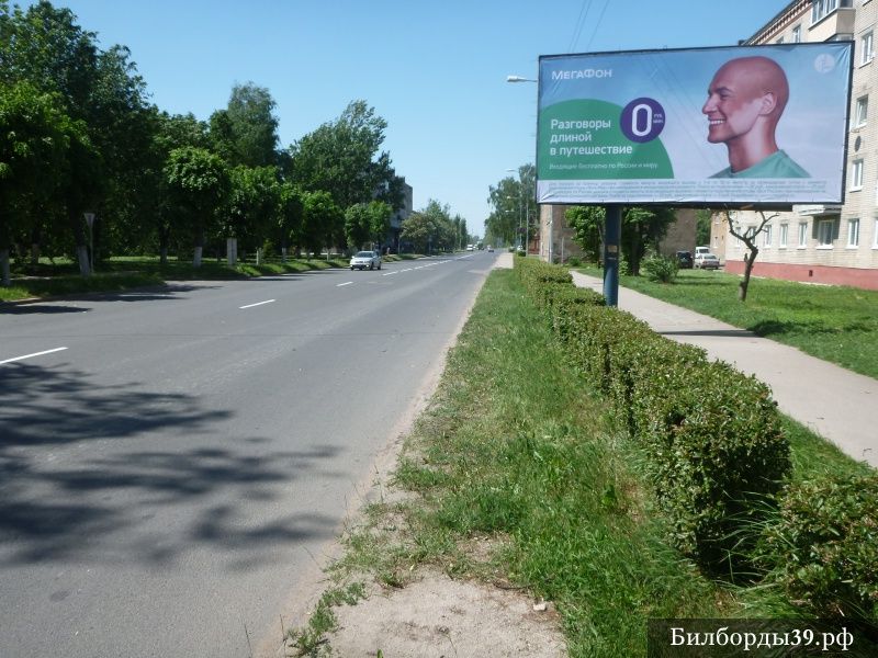 ул. Калининградская