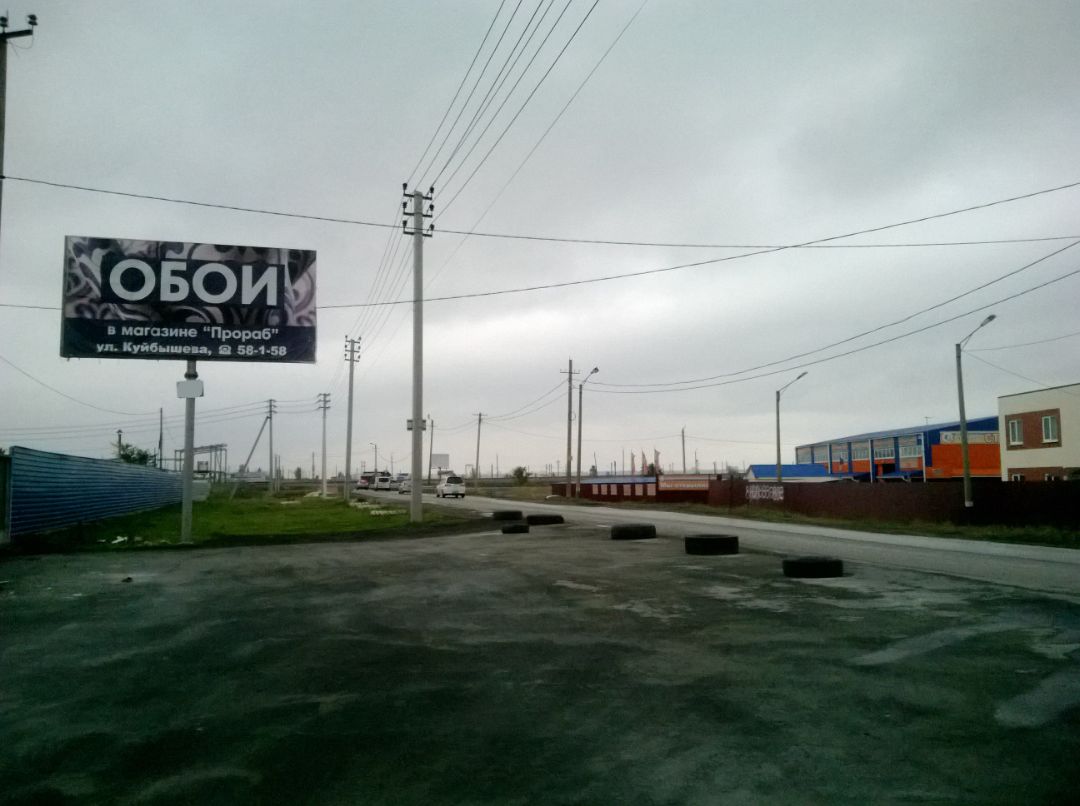 ул Фермерская, 1б