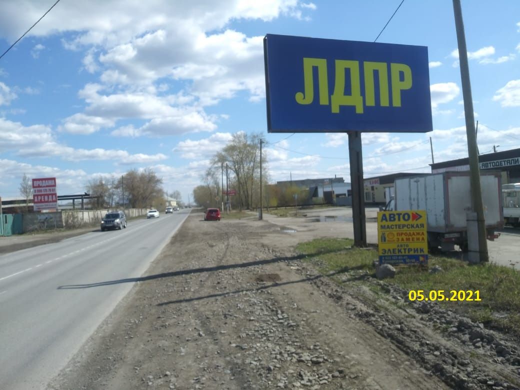 Кунарская, 13