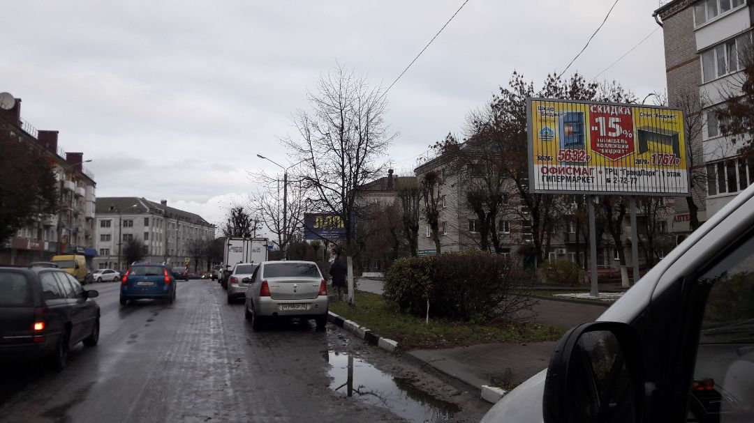 пр-т Ленина,30