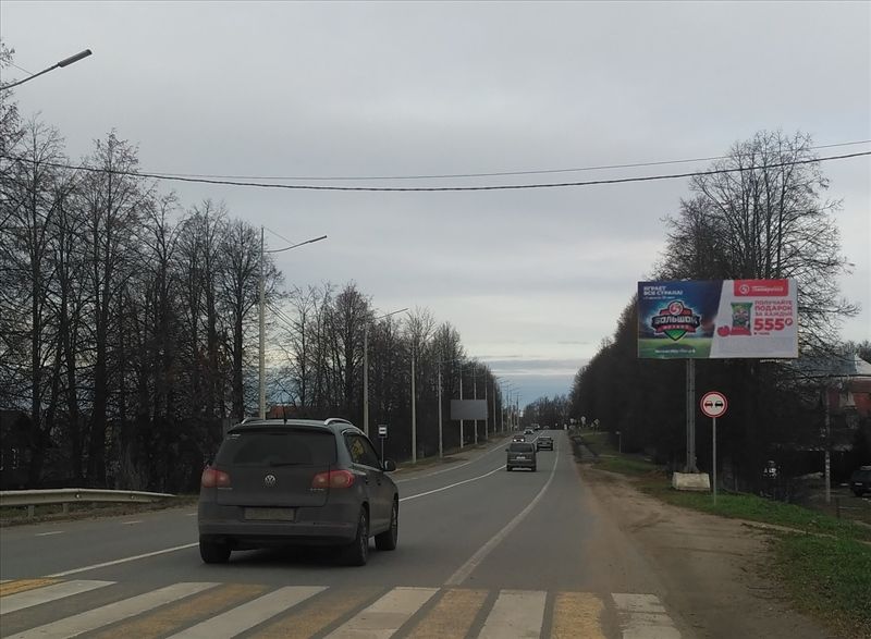 ул. Московская, д. 109