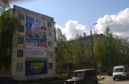 Интернациональная, 10