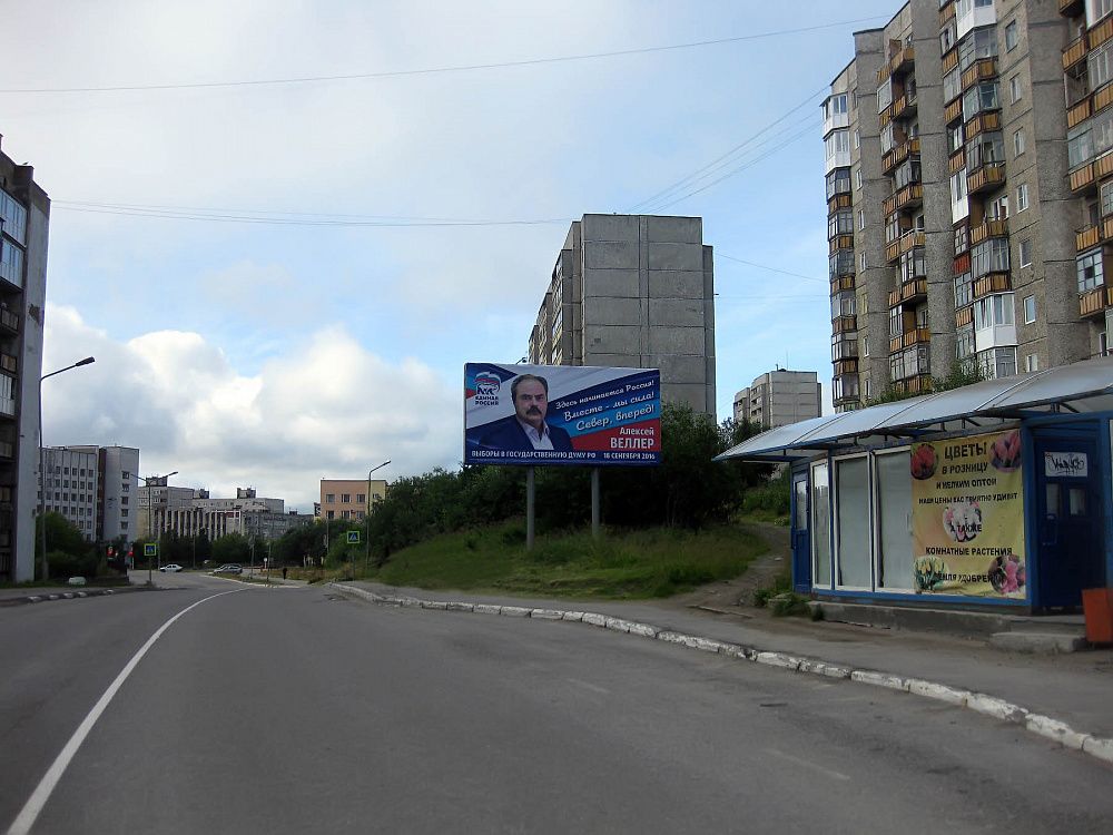 Падорина 15