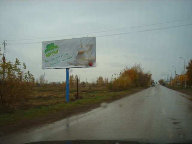 Пилюгинское шоссе