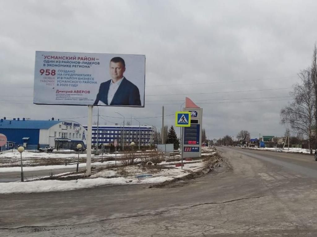 г.Усмань, ул. К. Маркса выезд Б.jpg