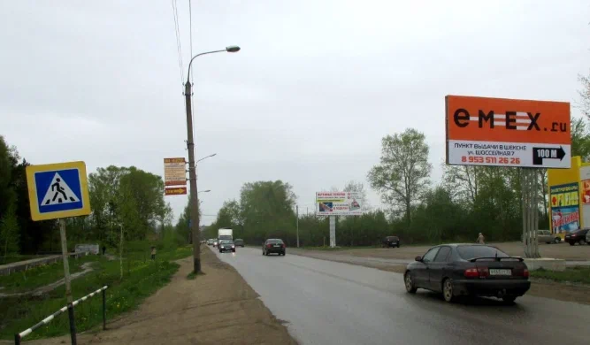 ул. Шоссейная. д. 5-перекресток с ул. Труда