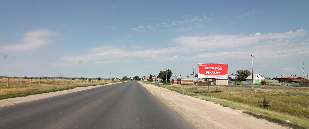 Революционный проспект -ул. Рабочая