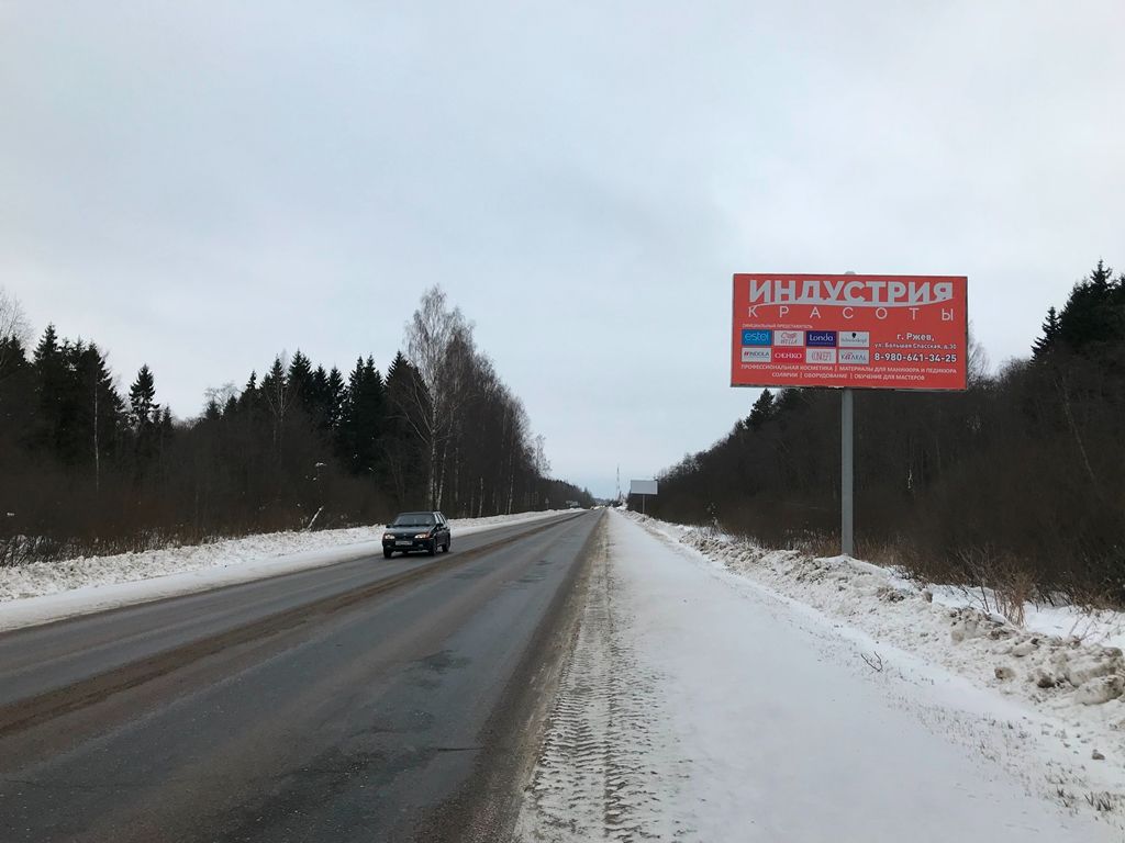 въезд со стороны Твери