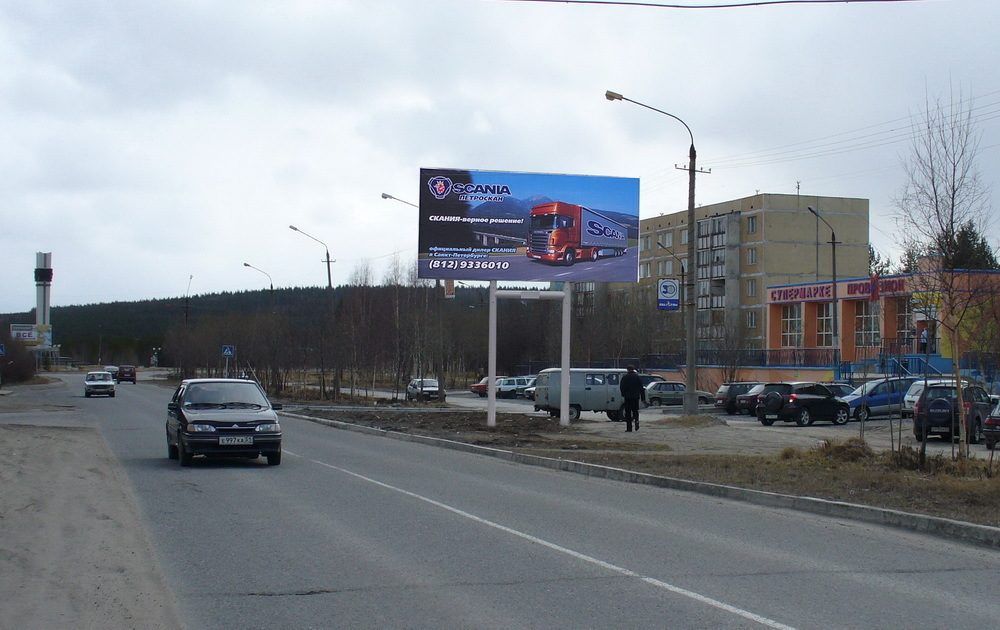 ул.Энергетиков,12