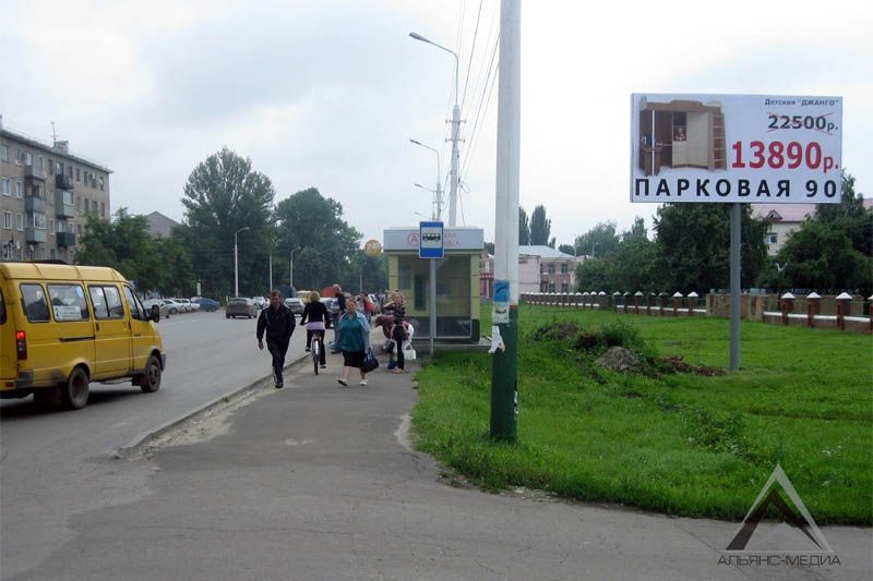 Роддом (Липецкое шоссе) А