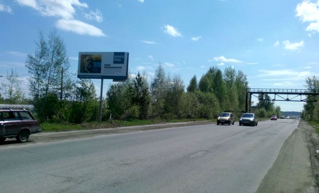 ул. Шевченко - ул. Автотранспортников