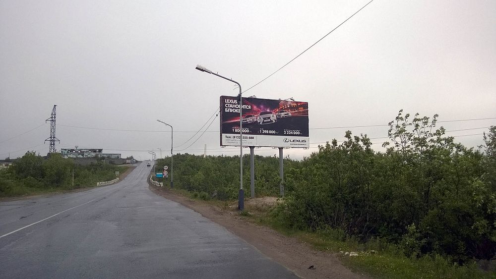 КПП