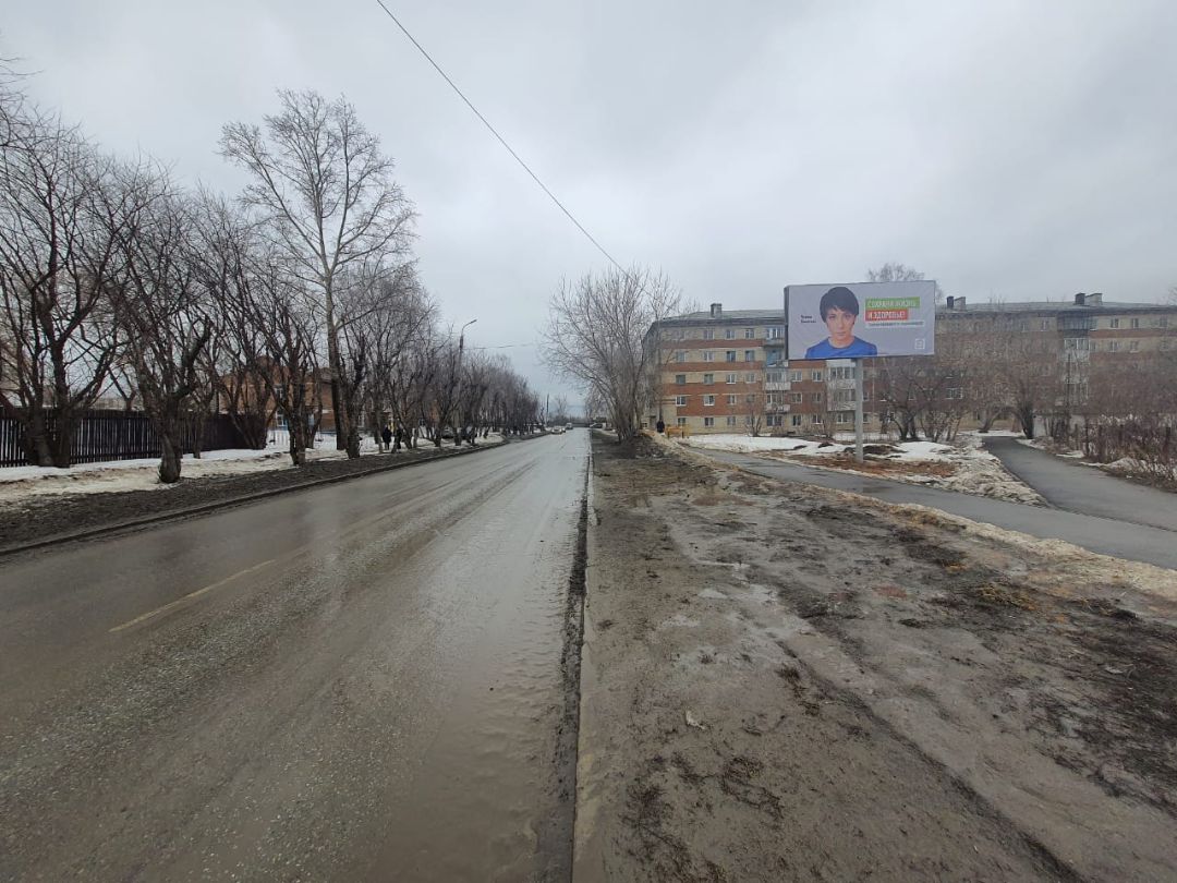 Косых - Строителей