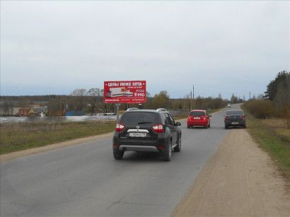 трасса м-8 Холмогоры,ул Володарского, въезд в город,б