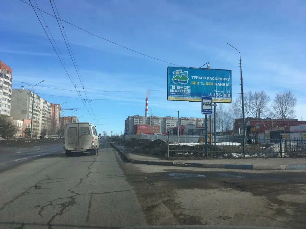 Ул. Кирова ГМ Магнит_15 А