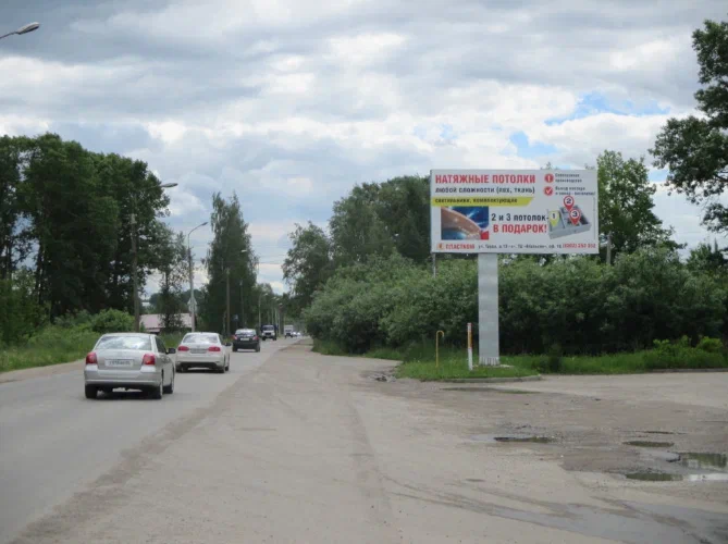 ул. Шоссейная. д. 5