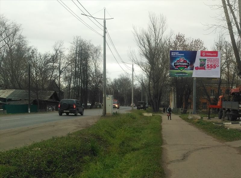 ул. Свободы, д. 28