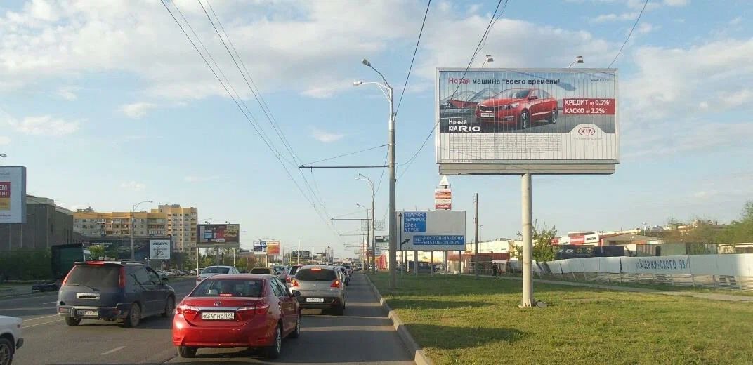 ул. Дзержинского, 209