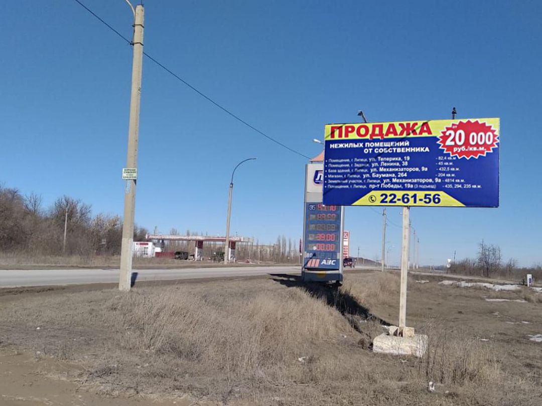 ул. Аргамаченская (въезд)