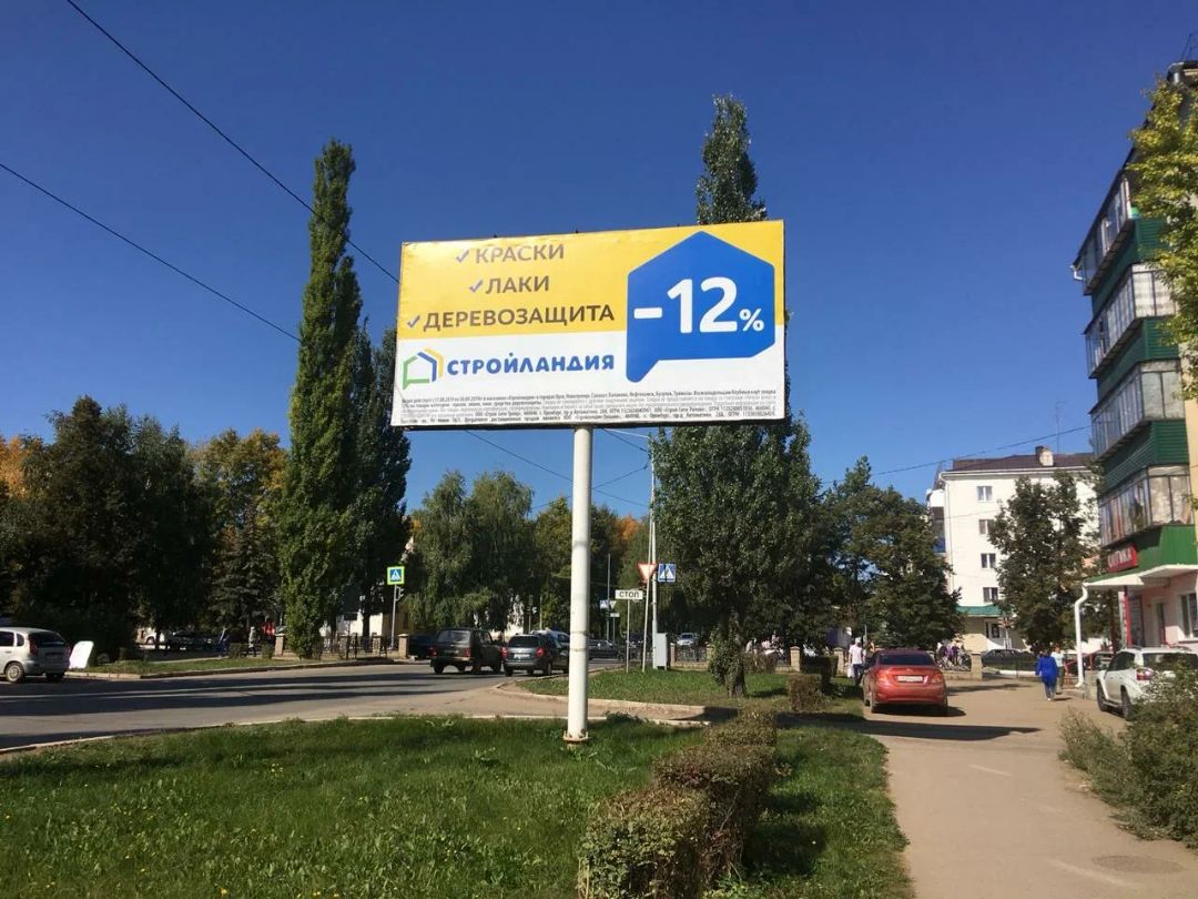 ул пр.Ленина пересечение Комарова (дом 16)