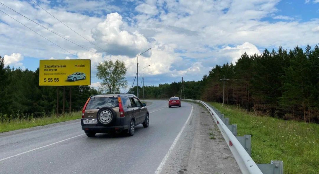 Дзержинского, 300м кафе Уют