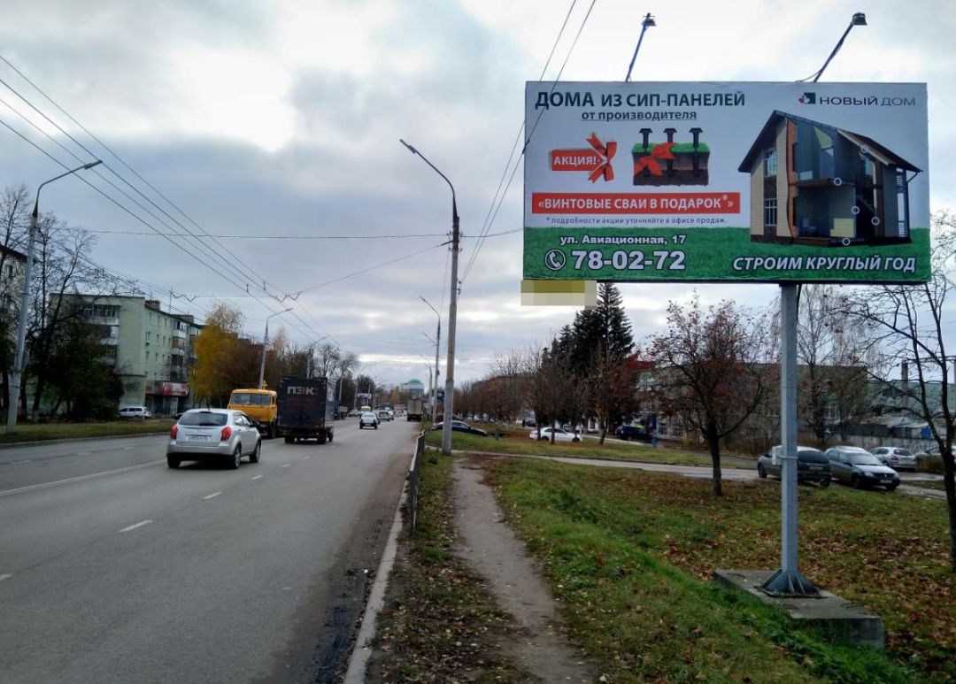 Наугорское ш. 7