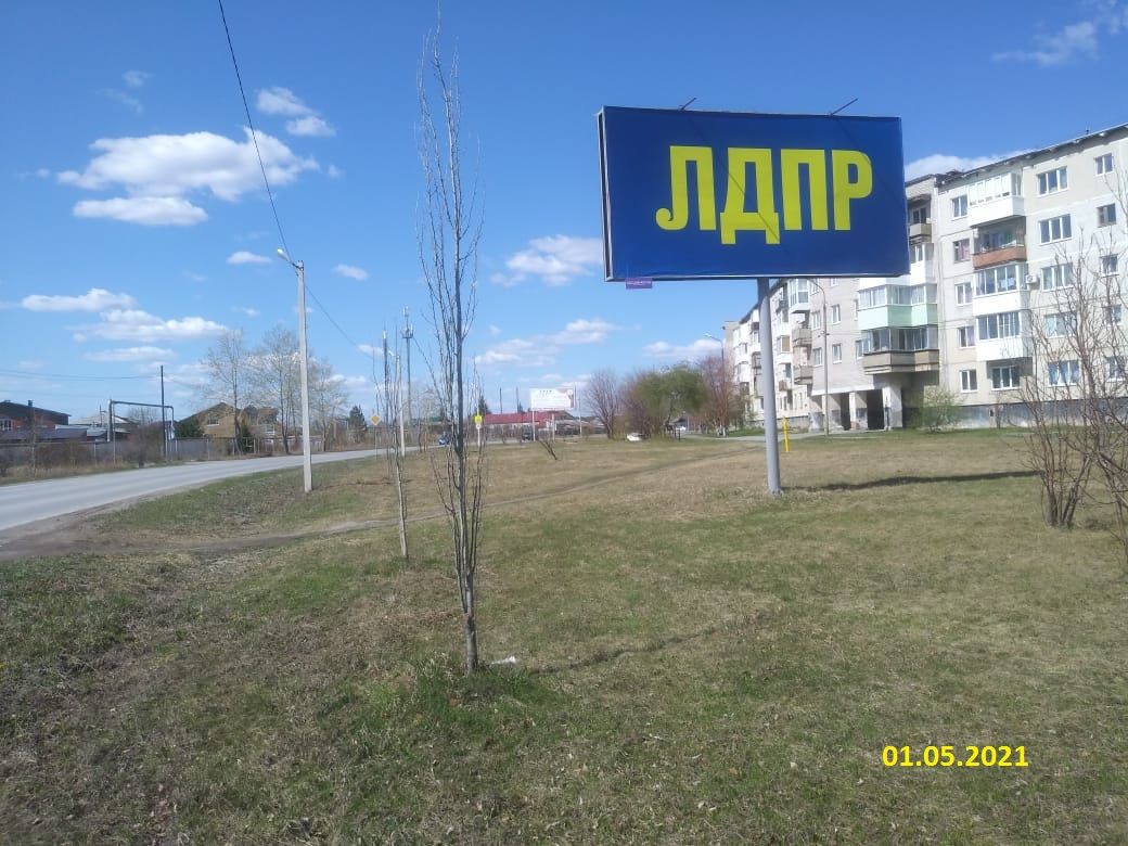 Юбилейная 33