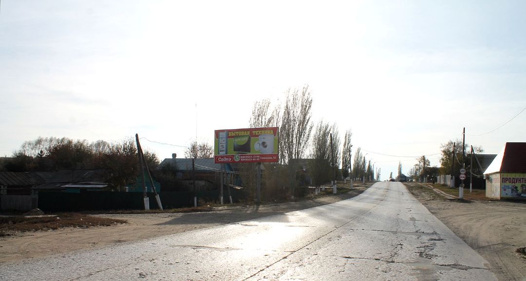 Ул. Телефонная - ул. Луначарского. Продуктовый магазин Светлана