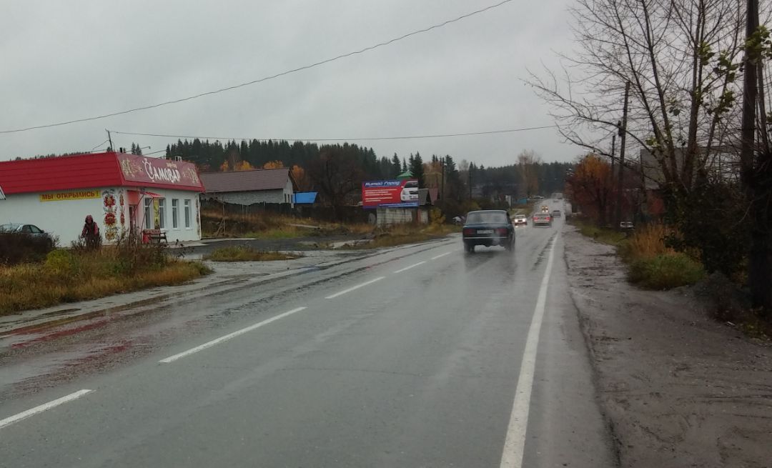 ул. 8 Марта, у маг. Красное и Белое