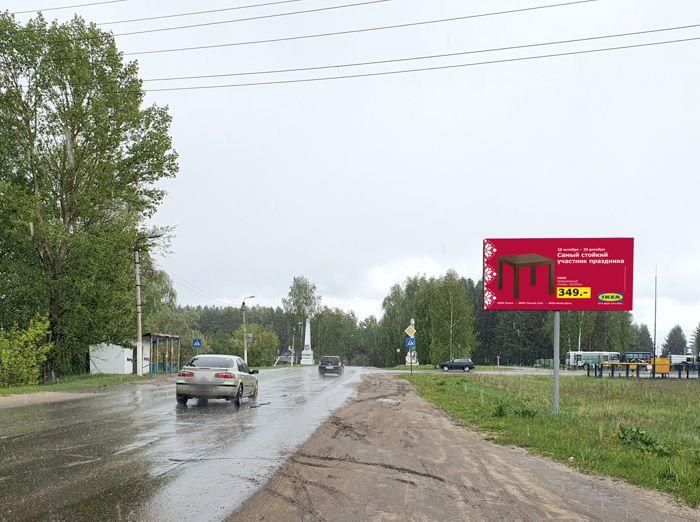 ул. Загородная