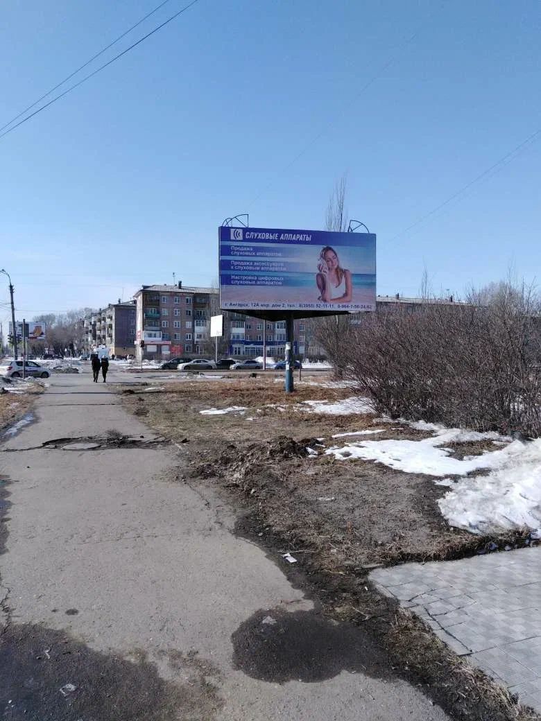 Пересечение ул.Коминтерна и Ангарский проспект