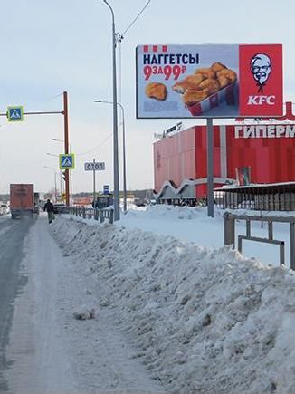 Власихинская ул., ТЦ Лента