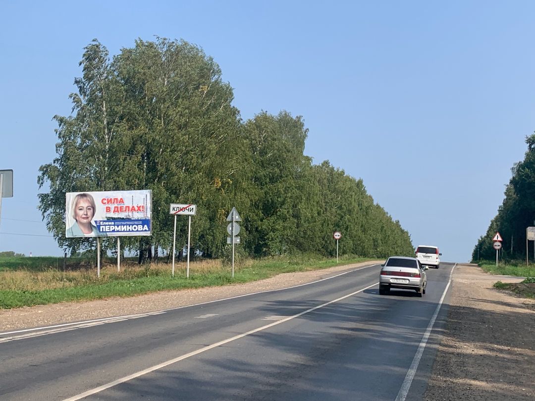 Въезд в г.К-Чепецк со стороны Кирова (700м до поста ГИБДД)