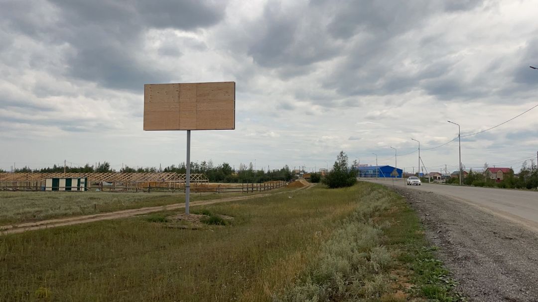 Автодорога Нам-Жатай, р-17 (Стороны А5-Б5)