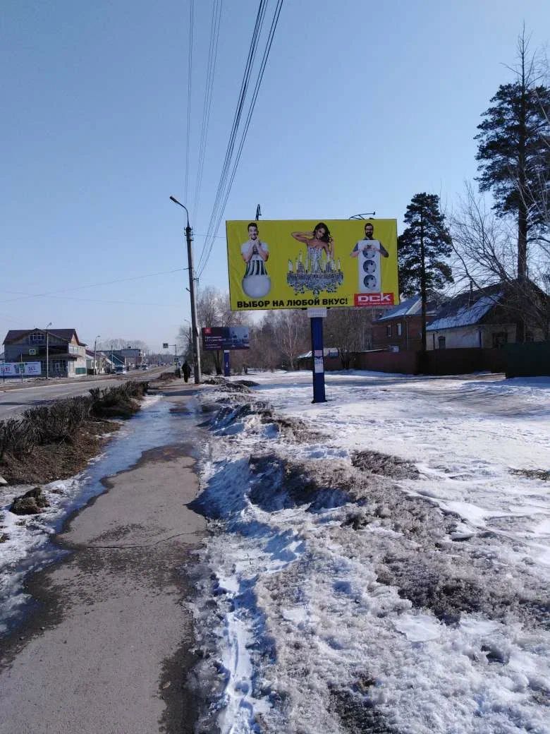 ул.Коминтерна,7 282 кв-л (напротив ТЦ Щастье)