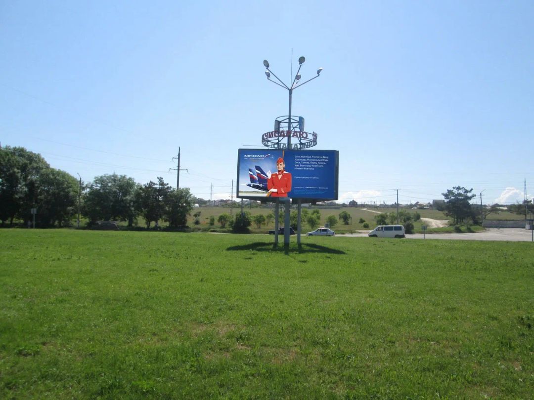 Кольцо, со стороны Севастополя