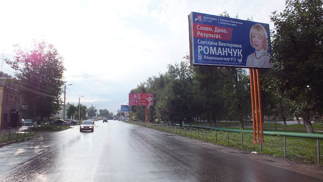 Тейково, Октябрьская ул, у пл. Ленина